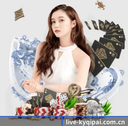 开元棋牌平台 APP