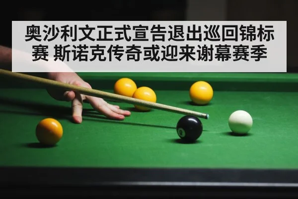 snooker table action